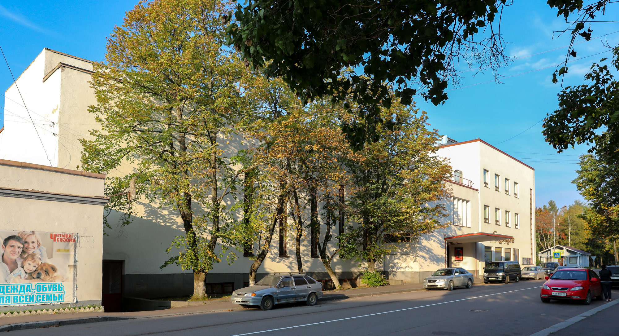 Sortavala (Сортавала)